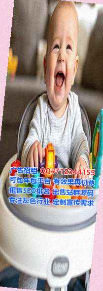 宁夏孕母物联网事务所